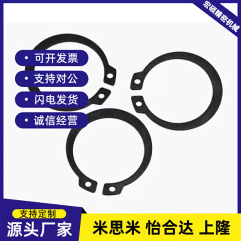 TBP01弹簧钢TBP02不锈钢 3 4 5 6 8 10 11 12轴用C型挡圈卡簧