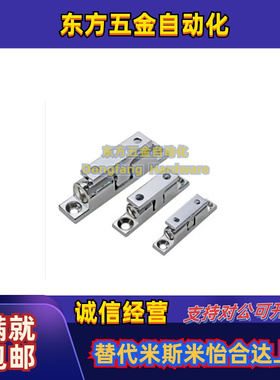 21碰珠E球形扣HFW01/02/11/12-L32/L40/L43/L49/L50/L60/L70/L59