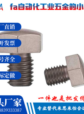 440C粗牙球头型止动销SBTEH5/5.5/7/8/10B/13A/14B/17/19B  PAD06