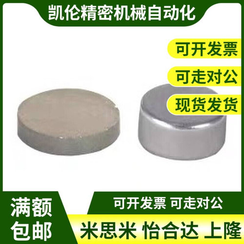 BLS01-02-d8/d5/d4/d10/d12钕磁铁HXN8-2/3/4/5/6/8/10/15/20-1