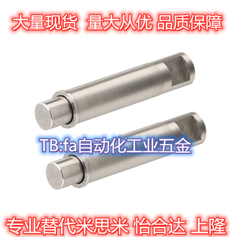 ZAS32止动型小径弹簧柱塞MPFHT1.5/2/3/4/5-1.5/3/4/6/8/9定位销1