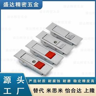 同怡合达XAT51 XAT52平面锁 把手按压式 C型 电柜门锁XAT01 XAT02