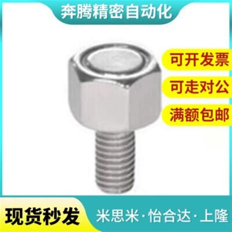 带座磁铁 BML41-M4-L10 BML41-M5-L10 BML41-M5-L15 BML41-M6-L20