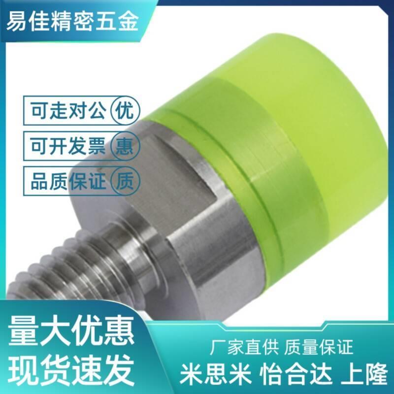 聚氨酯PSHDMH10/12/20/8/16/30/25防撞头压块USLH缓冲压头外螺纹