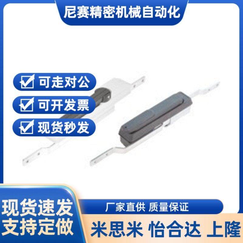 怡合达连杆锁 XAU11 XAU12-A-L500/L500A/L1000/L1000A