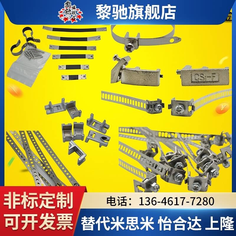 气缸感应器磁性开关固定安装架固定座卡扣磁环绑带CS1-F/U/D-C73