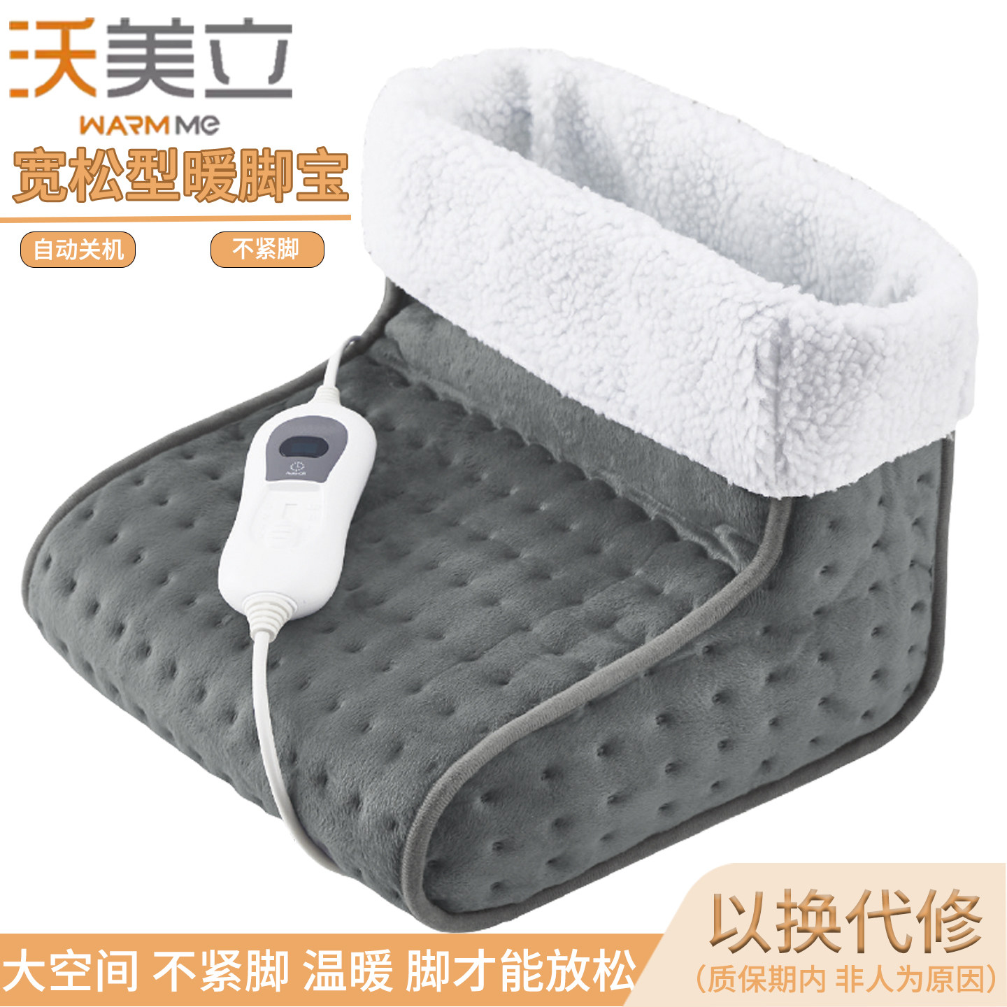 沃美立宽松型电热暖脚宝神器电加热办公室桌下暖脚鞋女冬天暖足宝,居家日用,暖脚宝/暖垫/热灸坐垫,淘宝优惠券,粉丝福利购,淘宝优惠卷