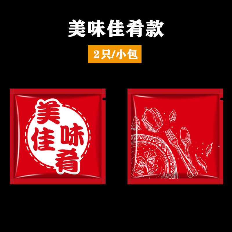一次性独立包装PP食品级手套|