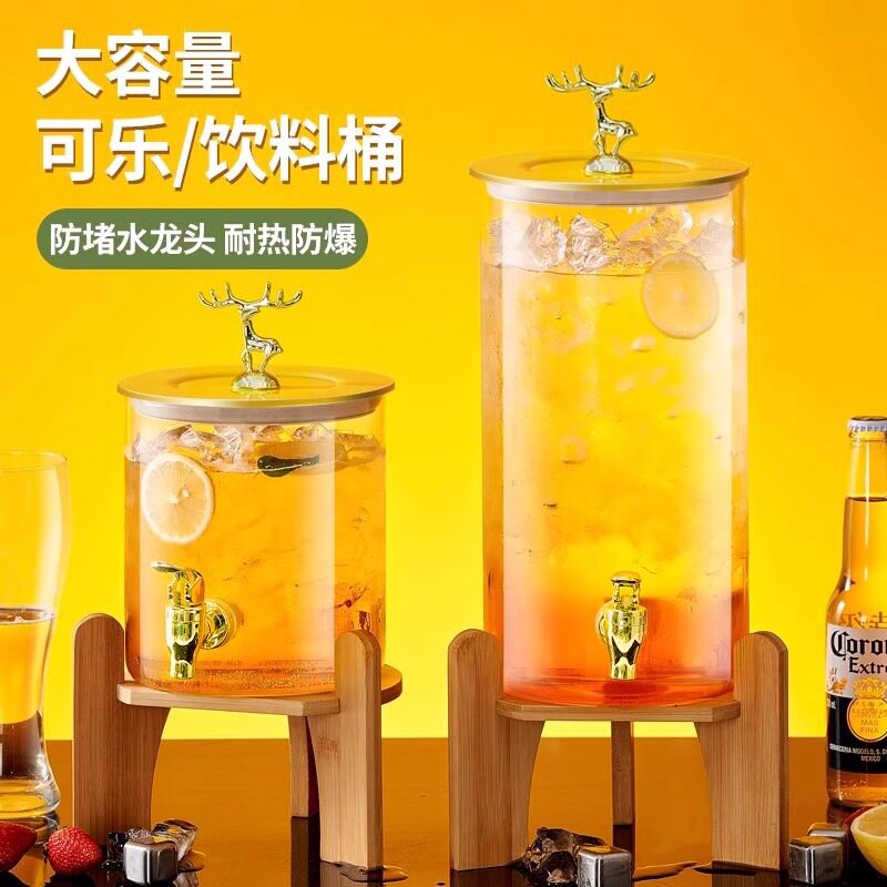高硼硅玻璃饮料桶冷热水通用调酒