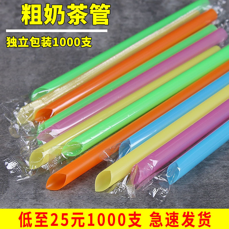 塑料商用加粗可弯透明彩色艺术