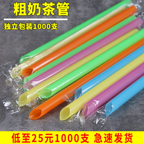 塑料商用加粗可弯透明彩色艺术