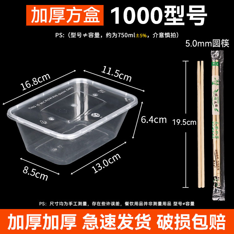 一次性酒席婚宴专用加厚耐高温