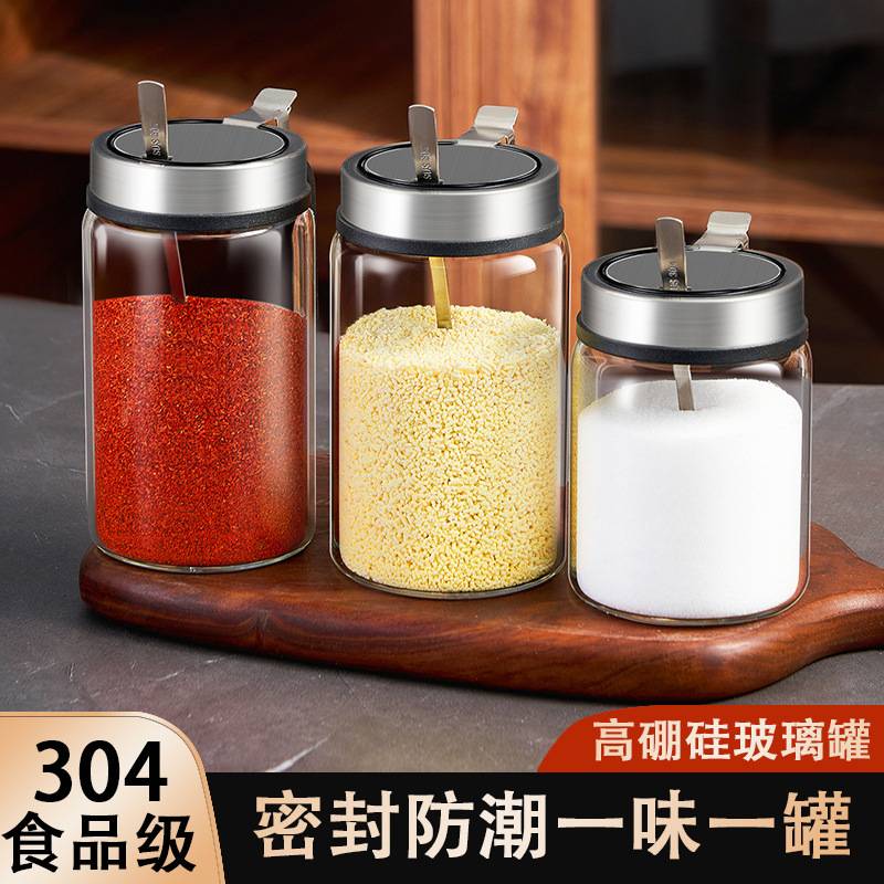 加大耐热玻璃调料罐家用高级感