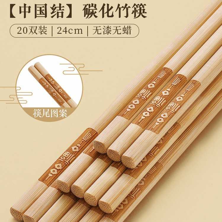 天然楠竹筷子家用高档无漆蜡抗菌