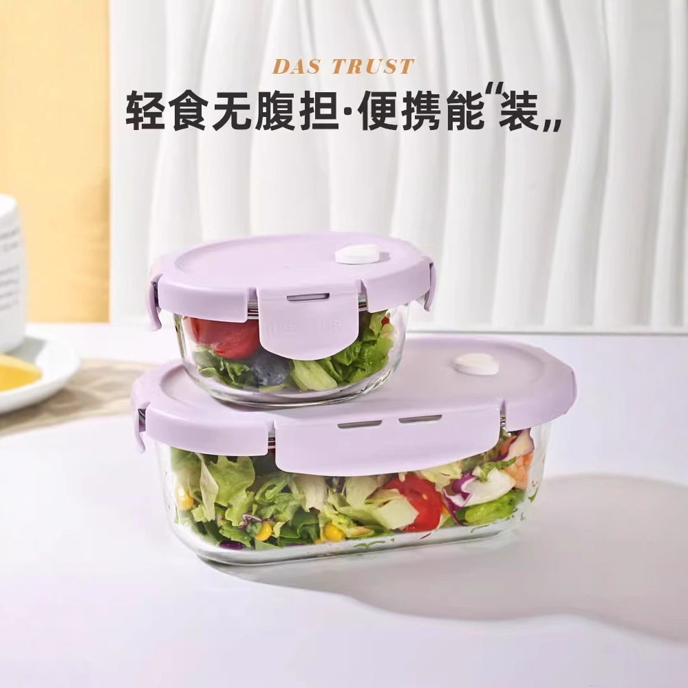 可微波炉加热专用玻璃分隔餐盒|