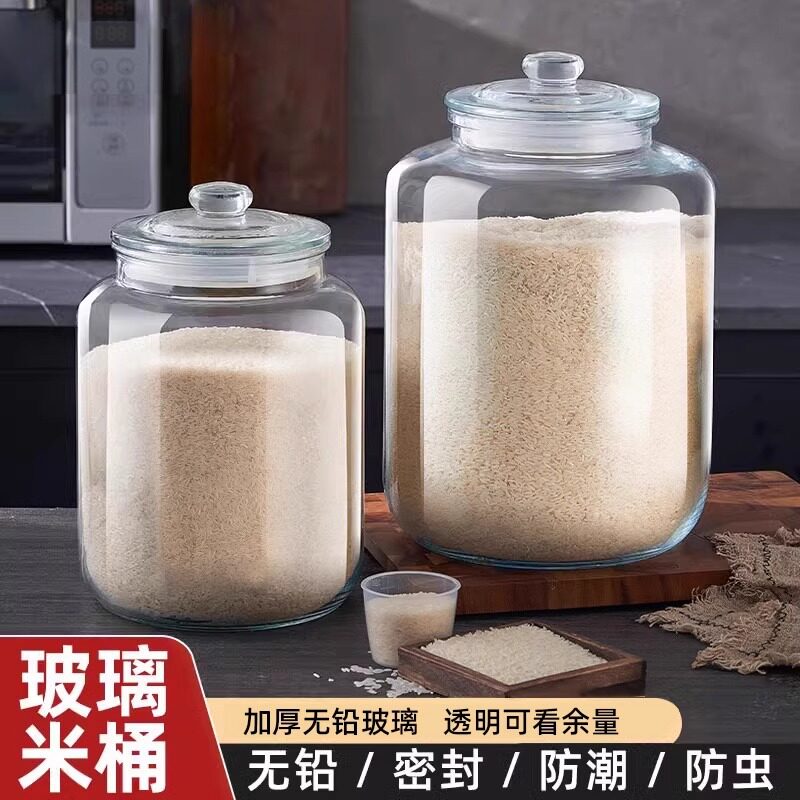 加厚玻璃大米桶透明密封防虫防潮图片