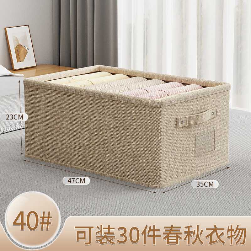 衣服收纳箱卧室衣柜分层抽屉式