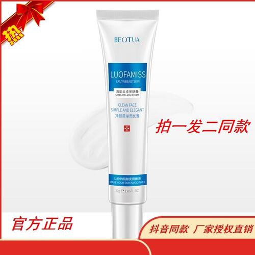 去豆疤印消印价格 去豆疤印消印图片 星期三