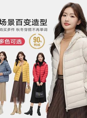 YPUT女士时尚休闲轻薄连帽羽绒服YHF211321G