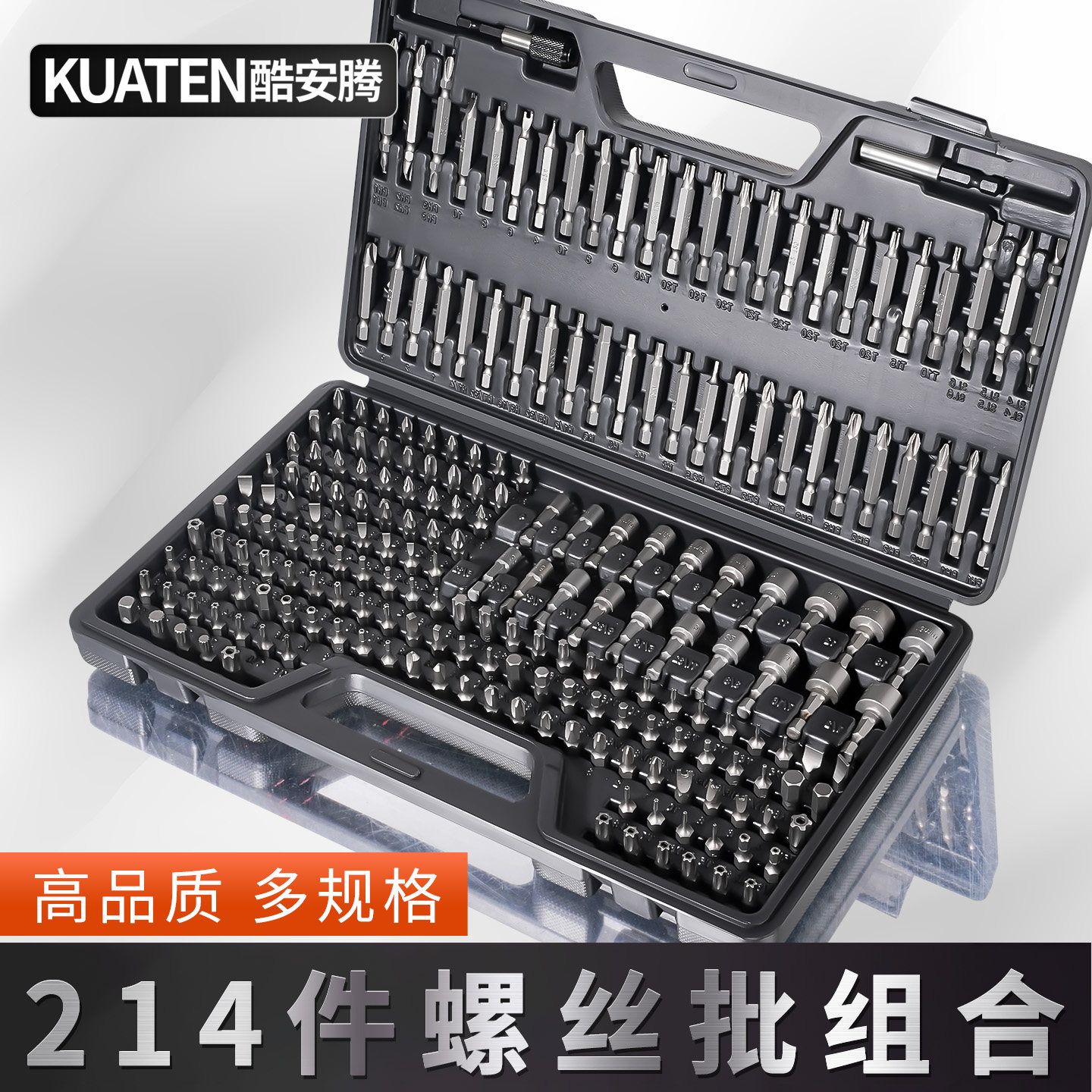 螺丝批头套装电动螺丝刀内六角批头组合工具S2多功能手电钻电批头