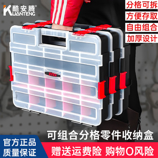 五金工具收纳箱螺丝枪钉收纳盒多功能家用维修手提式整理箱可堆叠
