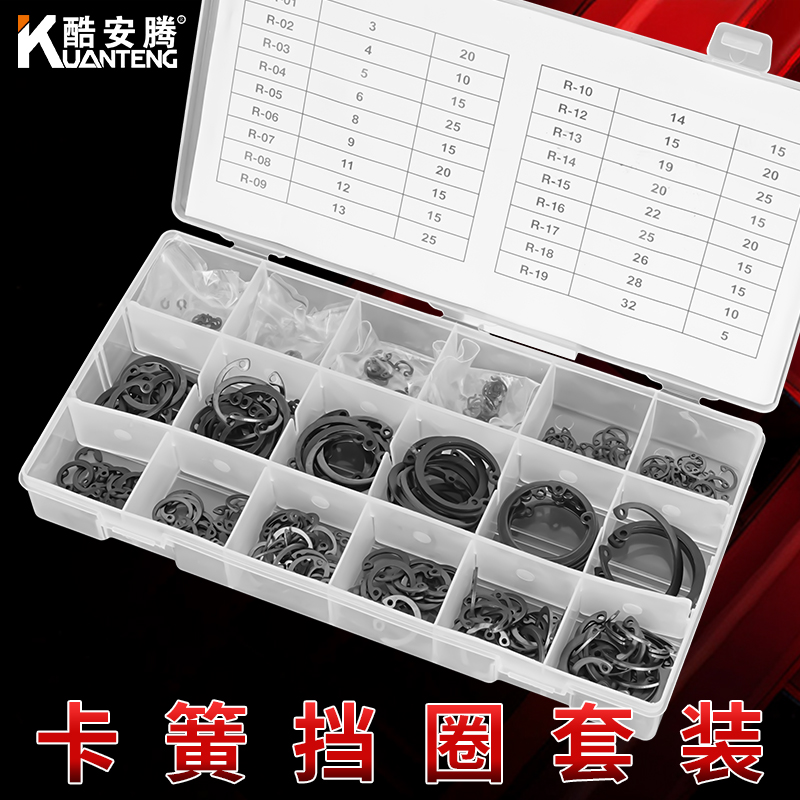 酷安腾65mn锰钢A型轴用挡圈孔用弹性C形内卡簧开口挡圈卡黄外卡钳