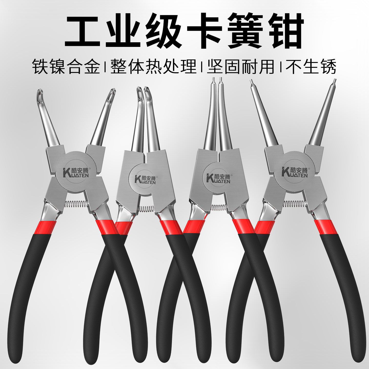 卡簧钳子内外两用套装图片
