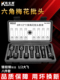 六角梅花套筒扳手风炮批头套装 t30t40t50t60电动六方旋具套筒加长