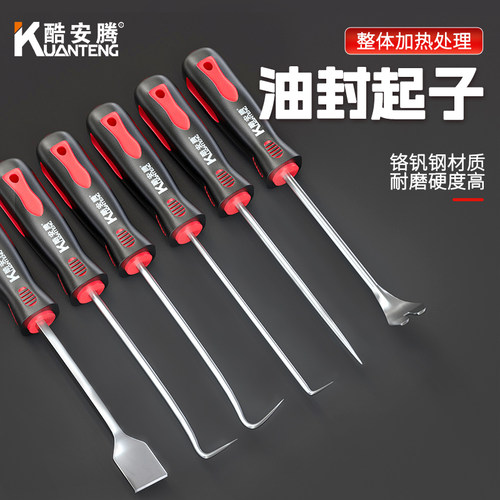 酷安腾油封钩子密封圈内饰起子