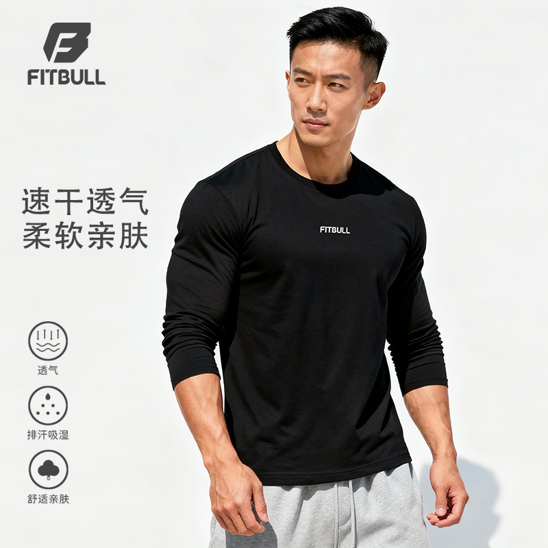显肌肉高强度CF训练男子速干透气弹力运动健身跑步长袖吸汗T恤衫,运动服/休闲服装,健身衣,淘宝优惠券,粉丝福利购,淘宝优惠卷