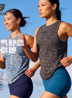 FITBULL豹纹女子背心运动健身综合训练服Crossfit透气凉感不规则