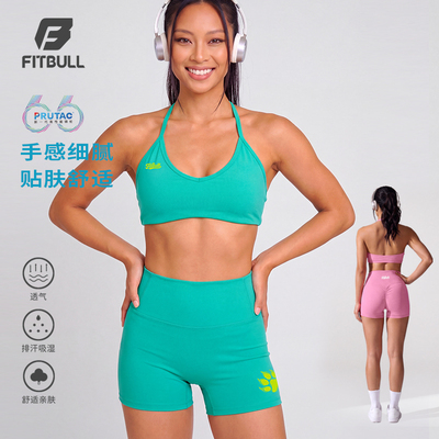 FITBULL女子健身运动中强度带胸垫背心短裤套装训练紧身透气弹力