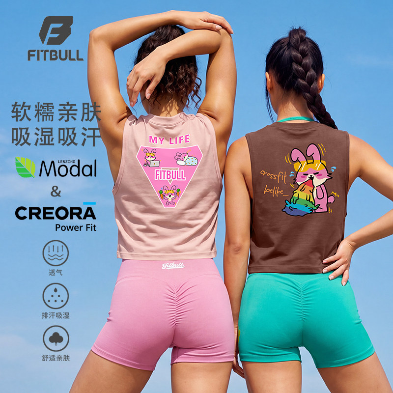 FITBULL女子菲步兔卡通图案CF专用莫代尔健身T恤跑步瑜伽运动背心图片