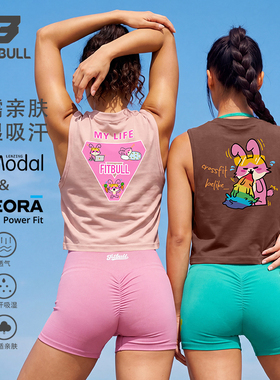 FITBULL女子菲步兔卡通图案CF专用莫代尔健身T恤跑步瑜伽运动背心