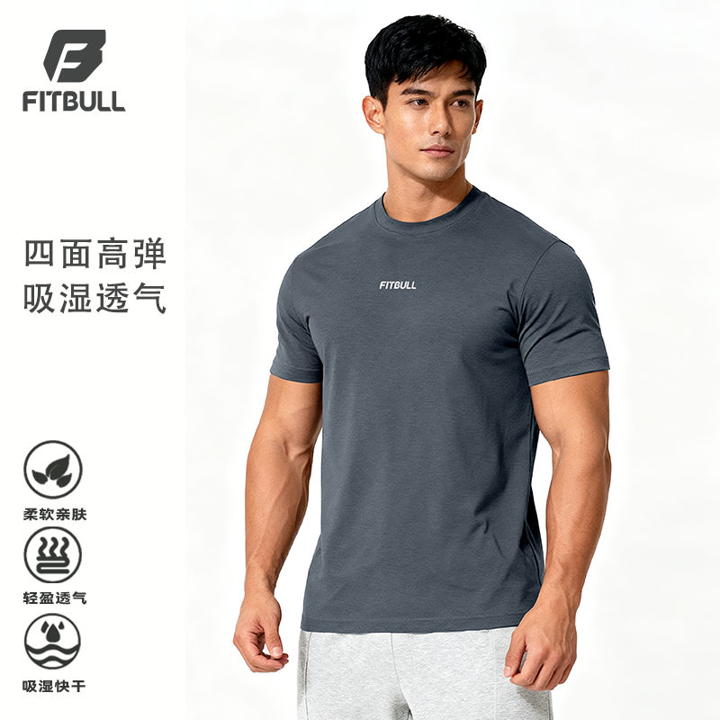 训练男子速干透气弹力运动健身跑步圆领短袖T恤,运动服/休闲服装,运动T恤,淘宝优惠券,粉丝福利购,淘宝优惠卷