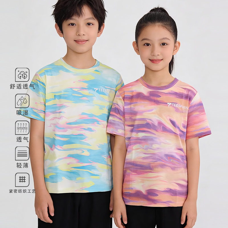 儿童运动圆领T恤扎染炫彩透气吸汗训练服短袖练功服,运动服/休闲服装,运动T恤,淘宝优惠券,粉丝福利购,淘宝优惠卷