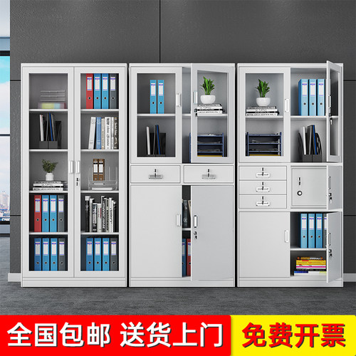办公室文件柜铁皮柜资料柜财务凭证柜档案柜铁柜子带锁员工更衣柜