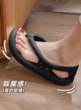 日本进口人字拖女外穿凉鞋夏季新款时尚夹脚家用凉拖鞋带跟防滑海