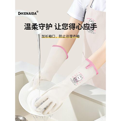 日本进口洗碗手套女丁腈食品级家务厨房耐用型橡胶做饭洗衣服干活