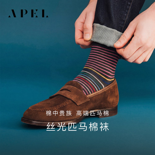 丝光进口匹马棉条纹中筒袜