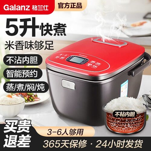 Galanz/格兰仕 B601T-50F17