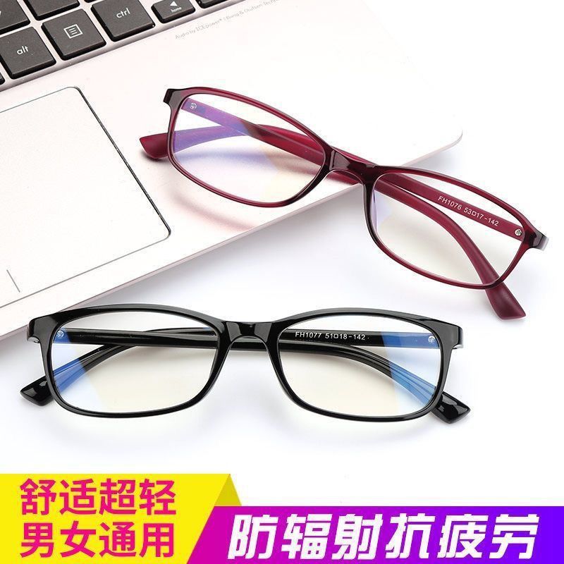 折不断运动户外眼镜超轻老花镜出口德国tr90高清树脂防摔老花镜