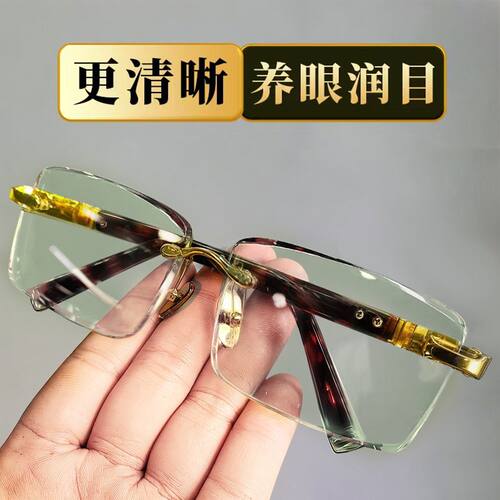 【厂家直销】中老年高档无框老花镜高清护目防蓝光气质男女同款