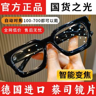 复古高级简约防蓝光眼镜防辐射 老花眼镜女大框新款 高品质材料