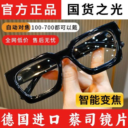 【高品质材料】老花眼镜女大框新款复古高级简约防蓝光眼镜防辐射