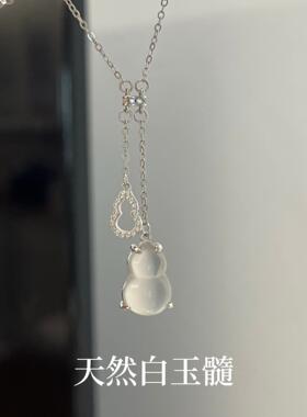 Mengmeng「好时节」福禄玉葫芦S925纯银流苏天然白玉髓轻奢项链