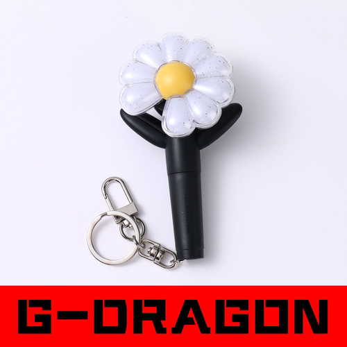 【官方正品】小雏菊应援棒钥匙扣