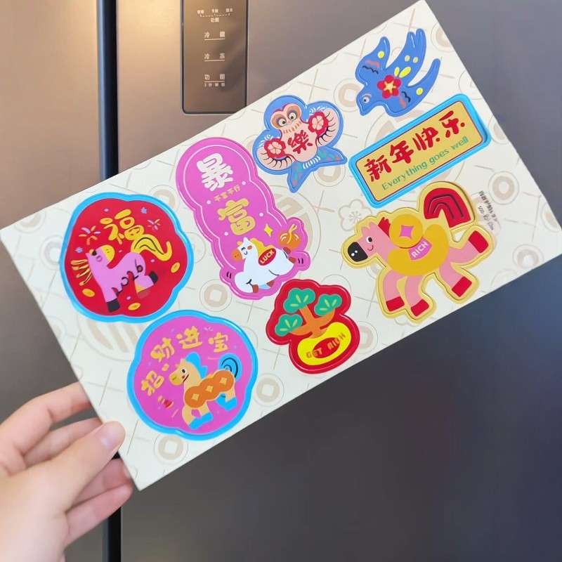 2026新款马年冰箱贴磁贴个性创意春节氛围感贴纸场景布置装饰品