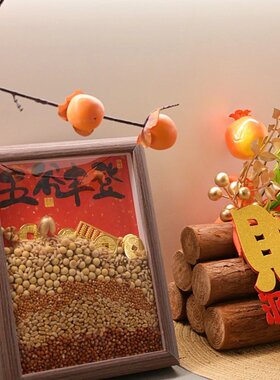 五谷丰登相框客厅玄关电