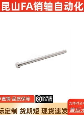 切边型铰链销HCLBM6 8 10-15 20 25 30MIP01-D6 D8 D10-L15~L30